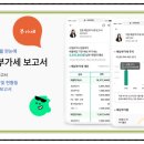 덕우로 | 강남세무사 무료법인설립 경리아웃소싱 절세역삼 덕우세무회계