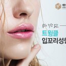 더좋은성형외과의원 이미지