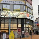 하늘땅진해기적의도서관점 이미지