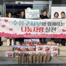 (사)한국장애인문화복지협회 이미지