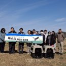 전북야생동물구조관리센터 이미지