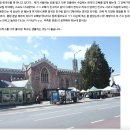 영국 어학연수 런던 비용/뉴캐슬, 브리스톨 홈스테이 후기
