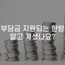 새대구한의원 이미지