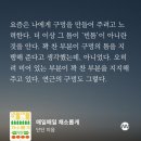 일상적 참사는 우리 몸과 마음에 무엇을 남기는가 | [월간북리뷰] 통근시간에 독서하는 직장인의 1월 독서 결산 및 추천