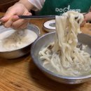 산동칼국수