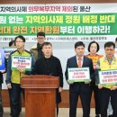 울산연합소아청소년과의원 파이낸셜뉴스