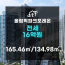 동산건설(주) 이미지