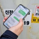 일꾼 직업소개소 이미지