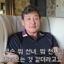 김병세 카카오 검색결과