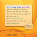 8월9일무료발송-우성/해피온/게리시코리아 신상품! 이미지