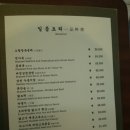 훠시즌 이미지