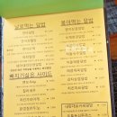 포항상회 이미지