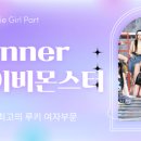 몬스터K 이미지