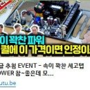3월 11일 수요일 AONE이 뽑은 뉴스 헤드라인 이미지