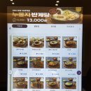 팔도국밥 이미지