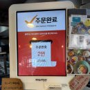 성수 서울숲 인근 혼밥하기 좋은 덮밥 맛집, 소년식당 방문 후기