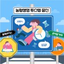 농협생명보험(주) 이미지