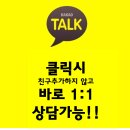 내손순환로 이미지