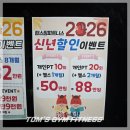 탐스짐 휘트니스 | 직장인 갓생 살기 프로젝트: 대연동헬스장 탐스짐 경성대PT 후기