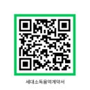 영동위생방역공사