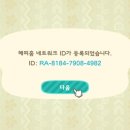 해피해피홈