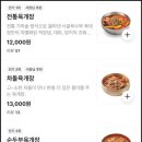 육대장처인