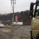 충남계량소