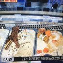 삼부자식당 이미지