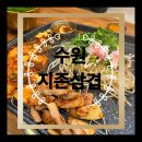 삼겹의 지존 | 수원 권선동 맛집, 상다리 휘어지는 지존삼겹 세트 후기