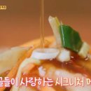 정의분식