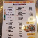 주주총회 실내포차