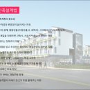 예광건축사사무소 | 창원건축사, 시공사? 어디로 가야 할지 모르겠다면 필독
