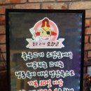 좋은고기 소장군 이미지