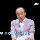 [썰전]전원책 '전기, 수도, 가스' 민영화 반대! 생명이 위협받는 일 이미지