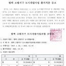 고평지구 이미지