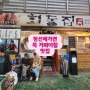 정선감자전 이미지