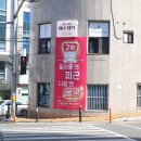 진아피부관리샵