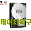 평창동컴퓨터수리&데이터복구