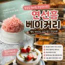 대전 빵지순례 추천, 가정의달 연선흠베이커리 다녀온 후기