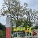이삭토스트(포천가나안점) | 연천 카페 추천 / 연천 뷰 좋은 카페 ☕그린달☕ 내돈내산 후기 왔다. 그런데 이삭토스트 곁들인,,