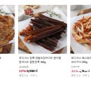 푸디셔스