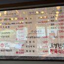 도경한우