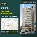 청담빌딩 이미지