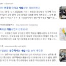 신세계아파트 이미지