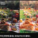 [클래스101] [포토샵 : 패키지] 한 번에 끝내는 포토샵 마스터 클래스 - 전디