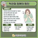 화원365한의원 이미지