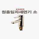 한솔B&D