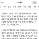 금하도시개발