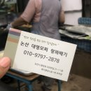 대영모찌 이미지