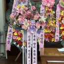 HAPPY MERRY WEDDING DAY